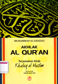 Akhlak Al Qur'an (Khuluq al muslim)