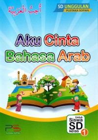 Aku Cinta Bahasa Arab: Untuk Siswa SD Kelas 1