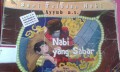 Nabi Yang Sabar(The Patient Sabar)Kisah Nabi Ayyub