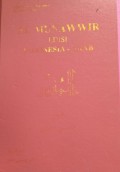 Al-Munawwir kamus Indonesia-Arab