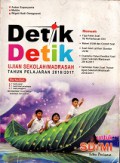 Detik detik ujian sekolah/madrasah tahun pelajaran 2016/2017