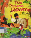 Doa pertama Fateema