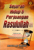 Sejarah hidup perjuangan Rasulullah saw (Ar-Rahiqul Al-maktum)