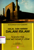 Halal dan haram dalam islam (Halal wal haram fil islam)
