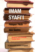 Imam Syafi'i pelapor fikih dan sastra
