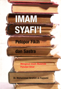 Imam Syafi'i pelapor fikih dan sastra