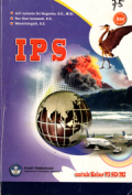 IPS untuk kelas V1 SD/MI (bse)