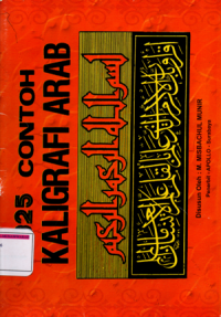 325 contoh kaligrafi Arab