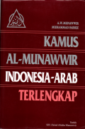 Kamus Al-Munawwir: Indonesia-Arab