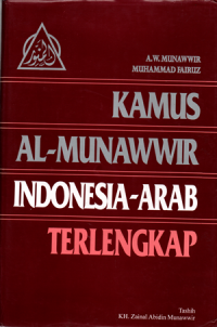 Kamus Al-Munawwir: Indonesia-Arab