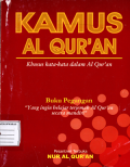 Kamus Alqur'an: Khusus kata-kata dalam al-qur'an