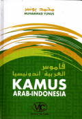 Kamus: Arab-Indonesia