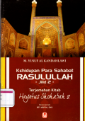 Kehidupan para sahabat Rasulullah Jilid 2 (Hayatus Shohabah 2 )