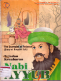 Teladan kesabaran nabi Ayyub(The examples of patience strory of prophet Job)