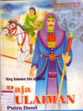 Raja Sulaiman putra Daud(King Sulaiman son of Daud)