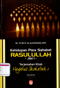 Kehidupan para sahabat Rasulullah Jilid 1(Hayatus Shohabah 1)