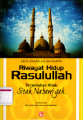 Riwayat hidup Rasulullah (Sizah Nabawiyah)