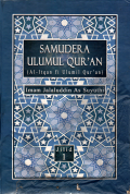 Samudera ulumul qur'an (Al- itqan fi ulumil qur'an)