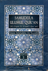 Samudera ulumul qur'an (Al- itqan fi ulumil qur'an)