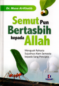Semutpun bertasbih kepada Allah (Du'aul hasyarat wat thair wal jibal fii qur'ainil karim)