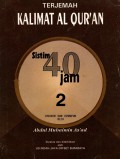 Terjemah kalimat Al-qur'an