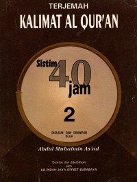 Terjemah kalimat Al-qur'an
