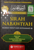AR-rahiq Al-makhtum (Ar-rahiq Al-makthum Bahtsun fis Siratin Nabawiyyati 'ala Shahibiha Afdhalus Shalati was Sallam) : Sirah Nabawiyah (sejarah Nabi Muhammad Saw)